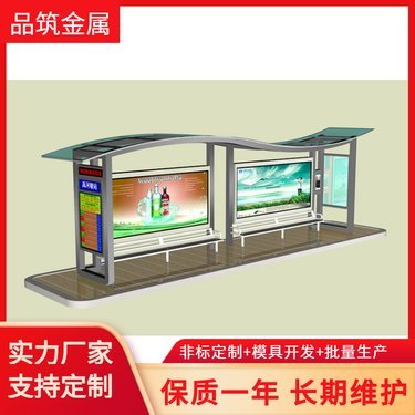 科技與人文的交匯 智能涼亭候車亭如何重塑公共交通體驗(yàn)