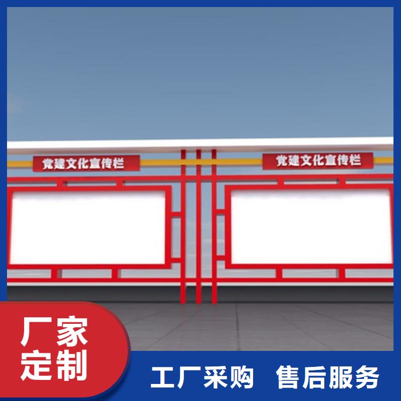 賦能城市出行 選擇專業(yè)宣傳欄現(xiàn)代候車亭實(shí)力廠商的三大考量