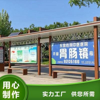 鄉(xiāng)鎮(zhèn)出行新選擇 實(shí)用公交候車亭站臺(tái)批發(fā)零售指南