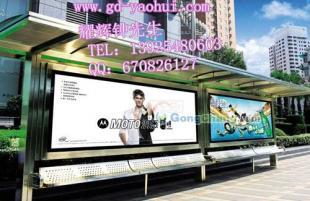 批發(fā)城市新款公交候車亭，點(diǎn)亮智慧城市景觀